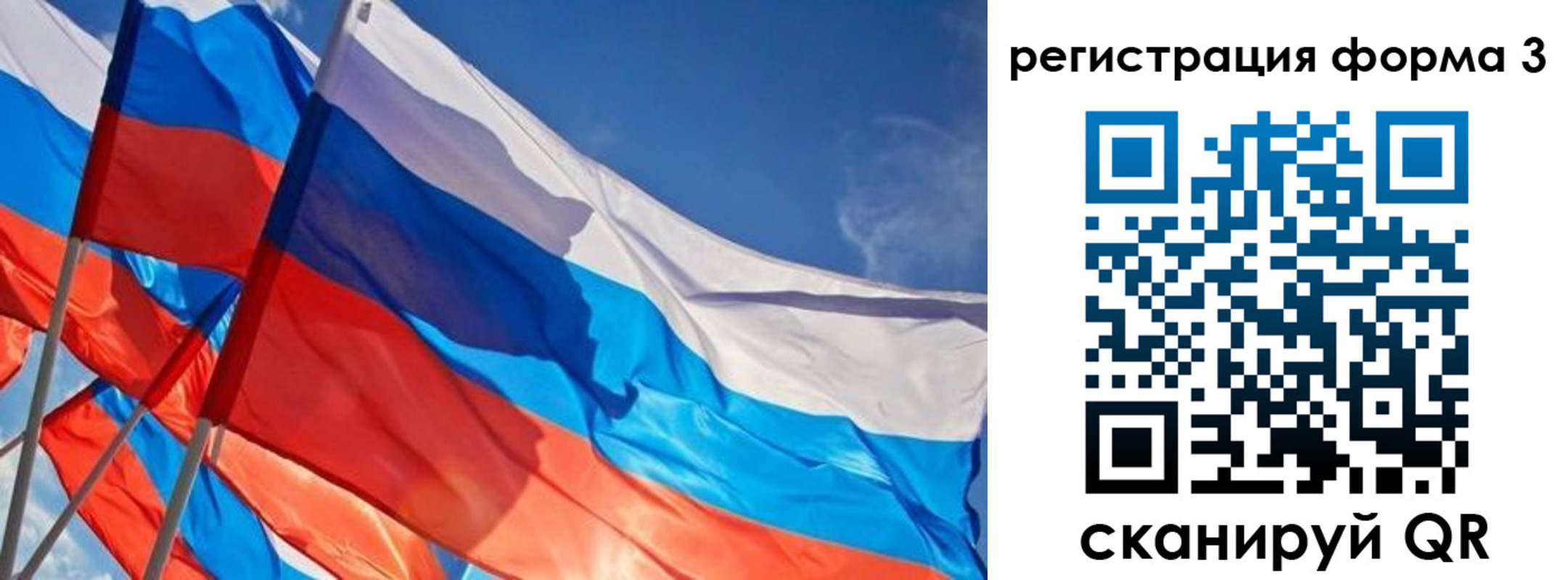 временная регистрация недорого в Волгограде