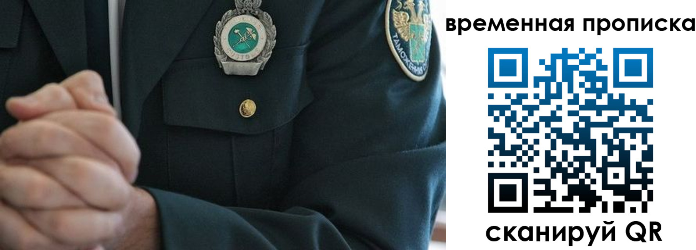 регистрация для дет. сада в Волгограде