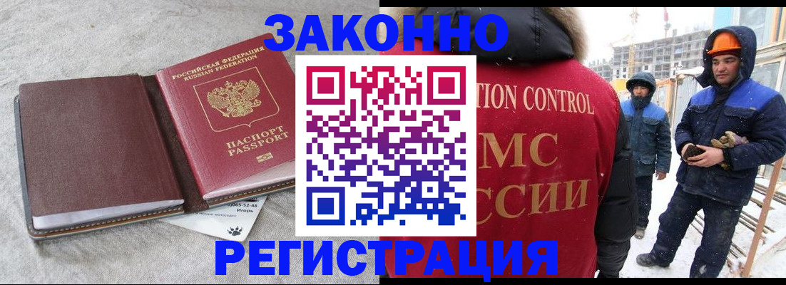 пропишу в квартире в Волгограде